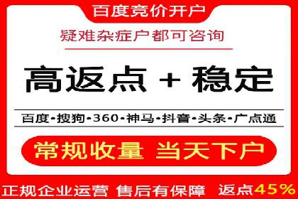 百度推广运营的智慧：如何选择关键词